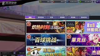 壹輩子304的直播间