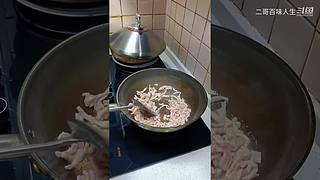 二哥家家常菜