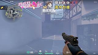 永劫里 最帅 最有观赏性的南宫瑾