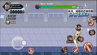 用户2660817345的直播间
