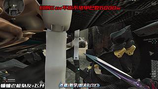 航天印钞机来袭