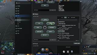 dota2天梯冲分
