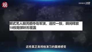 亚洲特快：到珠海看乌克兰战训