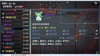 《大Mu的随缘直播间》
