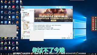 主播炸了CSGO篇