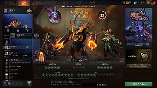 五月天正统