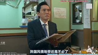 懒猫 美食家 点播