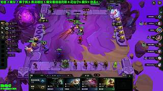 云顶上个大师玩玩!