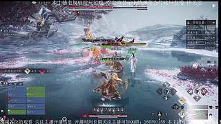 NS PS5各类游戏直播