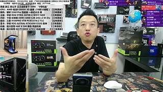 土豪又双全款拿下5090机