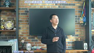 王哥回来了，装机理线开箱聊电脑圈那些事。