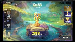 铲铲大区赛 46086