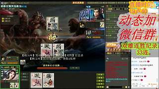 英雄杀精彩 5013496