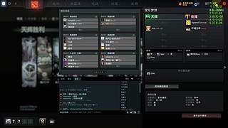 开心DOTA！