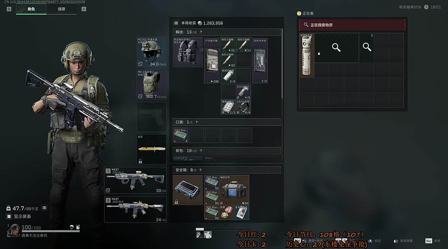 【直播】三角洲大坝摸红摸卡