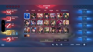 单排冲百星 5589681