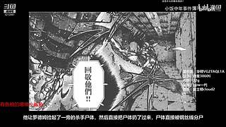 团本坐大牢