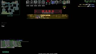 5e爽爽冲s之路