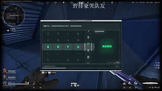 扫号猛攻天才少年
