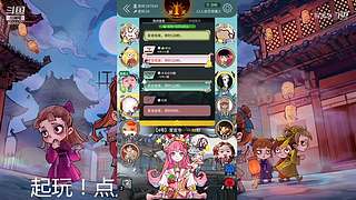 阿度国洛洛公主游塔记