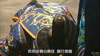 家有诤子&nbsp;&nbsp;不败其家