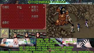 空之轨迹 2nd