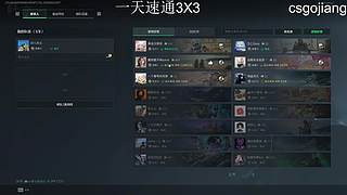 巴克什野鸡护
