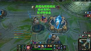 英雄联盟青铜选手 7297332