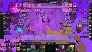 武汉最后一个黑铁
