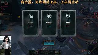 【艾欧尼亚】灵活四等一