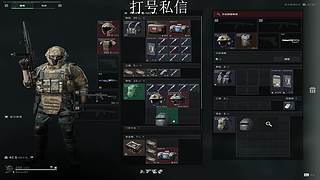 主人的任务。