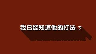 好哥哥再爱我一次