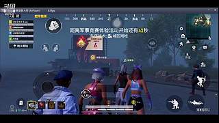 怎么开心怎么播......9057546