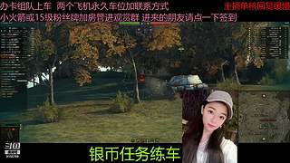 不要钱打首胜中