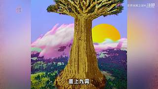 世界未解之谜盘点，秦始皇之死