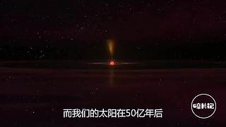带你领略宇宙星海—碎片记