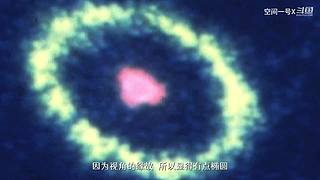 一号带你看宇宙！