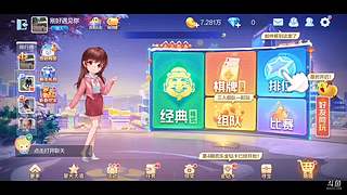 你的还是我的