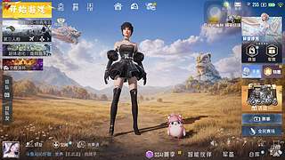 广东妹子，等你哟