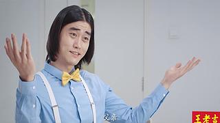 白客、孔连顺主演《鲜肉老师》登陆斗鱼！