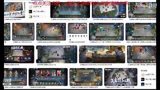 斗鱼休闲直播间