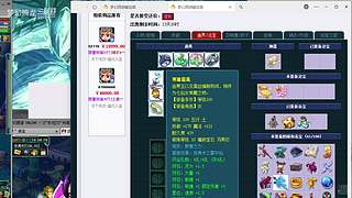 估号推广-梦幻大百科-解答问题