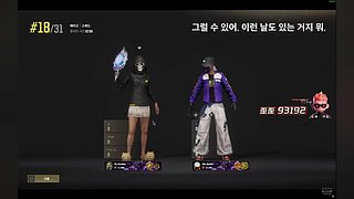 PUBG新手。。。