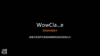 随便玩玩 自强一命