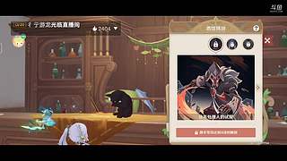 萌新，来看
