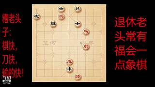 会一点点的直播间