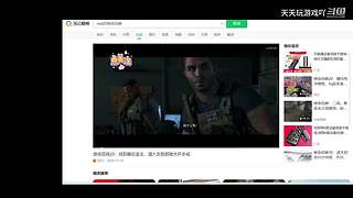 天天玩游戏吖的直播间