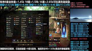 金秋打造增幅强化碰瓷