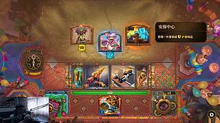 【大巴扎】只玩我第八喜欢的角色