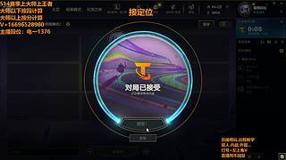 S18帮上分新赛季可外服